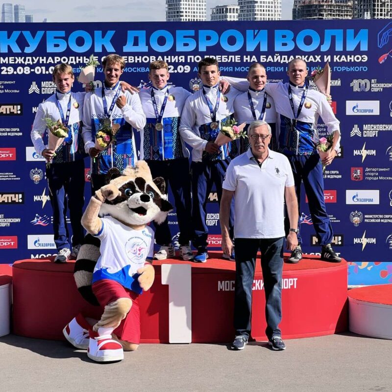 Соревнования по гребле на байдарках и каноэ «Кубок Доброй Воли» стартовали в Москве