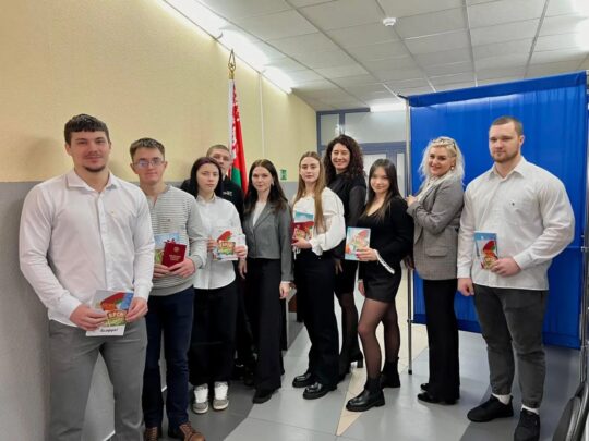 Активисты БРСМ проводят акцию для впервые голосующих