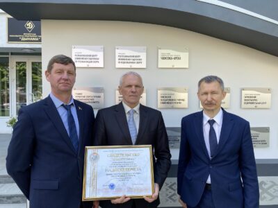В Минске состоялась церемония торжественного открытия обновленной Доски почета Министерства спорта и туризма Беларуси по итогам работы за 2023 год