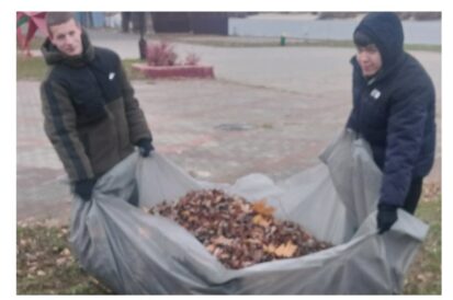 Трудовая акция по наведению порядка в городском парке культуры и отдыха «Победа»