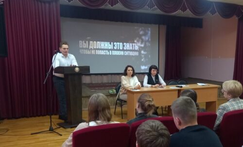Профилактическая встреча с представителями межведомственной группы Мозырского РИК
