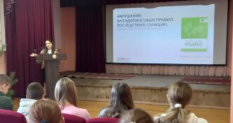 ТЕМАТИЧЕСКАЯ БЕСЕДА НА ТЕМУ: «Нарушения антидопинговых правил. Последствия. Санкции.»