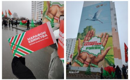 Родные символы родной страны. В Мозыре торжественно открыли арт-объект «Будущее Беларуси в твоих руках».