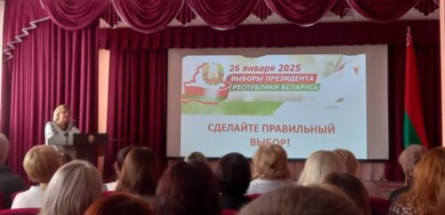 Встреча депутата Палаты представителей Национального собрания Республики Беларусь по Мозырскому избирательному округу №42 восьмого созыва Оксаны Михайловны Ковальковой