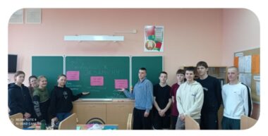 Час общения в 9 классе «Готовимся к экзаменам»