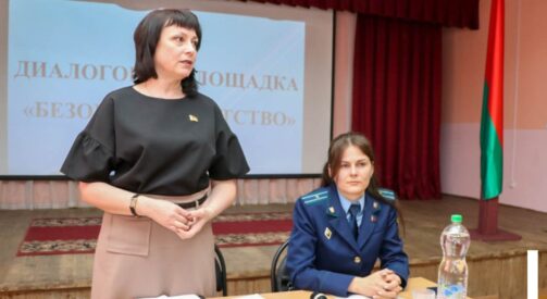 Диалоговую площадку «Безопасное детство» организовали для учащихся учреждений образования района