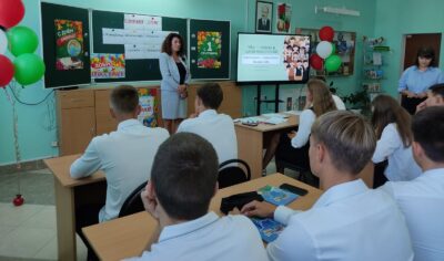 Единый первый урок «Эстафета поколений: сохраняя прошлое, создаем будущее».