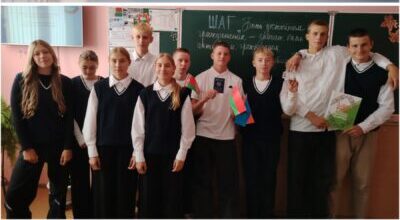 Единый классный час в рамках проекта «ШАГ» по теме » Быть достойным гражданином- значит быть активным гражданином»