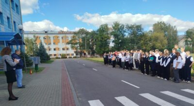 Единый день безопасности