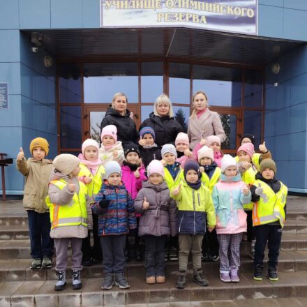 Экскурсия для будущих чемпионов.