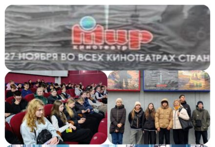 Премьера нового фильма киностудии «Беларусьфильм» ПЕРЕЛОМНЫЙ МОМЕНТ