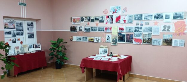 В преддверии Дня Октябрьской революции в филиале ГГУОР представлена тематическая выставка «Красный день календаря»