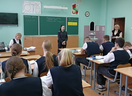 Встреча с участковым инспектором ИДН Мозырского РОВД, профилактическая беседа «Вейп! Ответственность!»