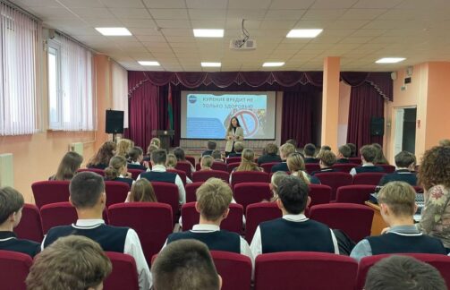 «20 ноября-международный день отказа от курения». Встреча с помощником врача эпидемиолога Мозырской СЭС.