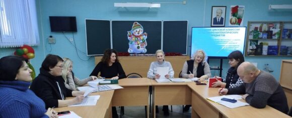 Заседание цикловой комиссии