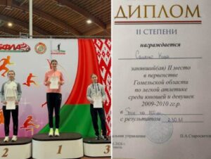 Первенство Гомельской области среди юношей и девушек 2009-2010гг.р.  по легкой атлетике