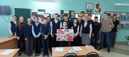 Воспитательное мероприятие «Скажем буллингу «Нет!»