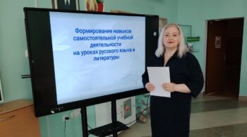 Заседание цикловой комиссии социально-гуманитарных предметов