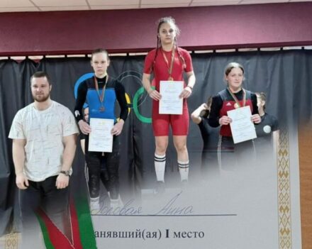 Спартакиада ДЮСШ Гомельской области по тяжелой атлетике среди юношей и девушек до 15 лет г. Мозырь