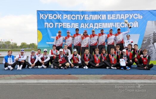 Кубок Республики Беларусь по гребле академической (мужчины, женщины) г. Брест 22-25 апреля 2026 года.
