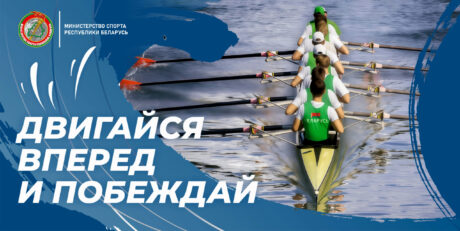 Спорт и здоровый образ жизни!